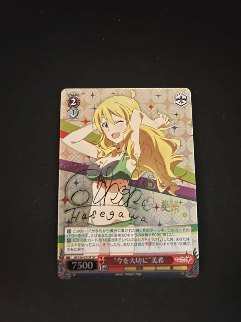 m46812277134_1.jpg?1756210025