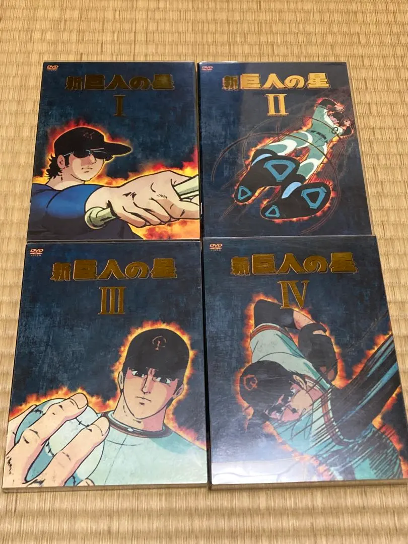 2026年最新】DVD 新巨人の星の人気アイテム - メルカリ