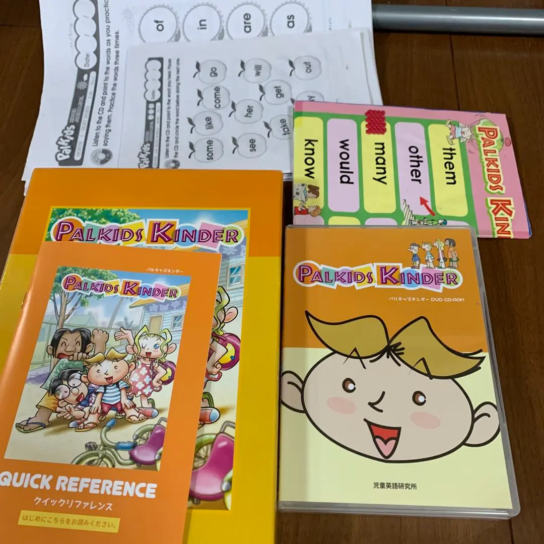 2026年最新】パルキッズキンダーの人気アイテム - メルカリ