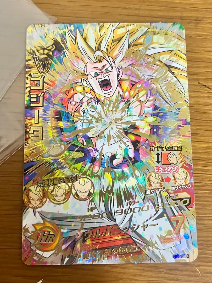 2026年最新】HG4-18ゴジータの人気アイテム - メルカリ