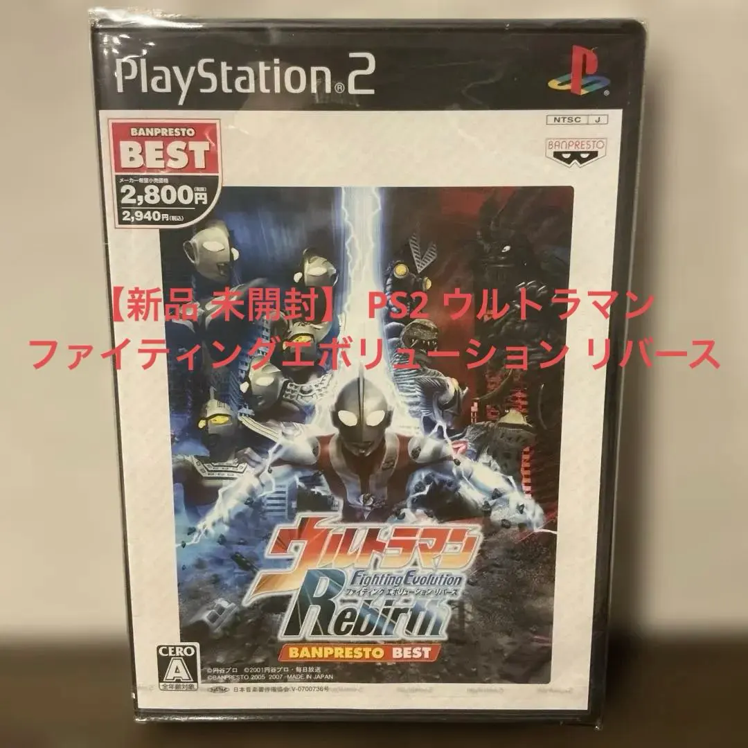 2026年最新】PS2 ウルトラマン Fighting Evolution Rebirthの人気