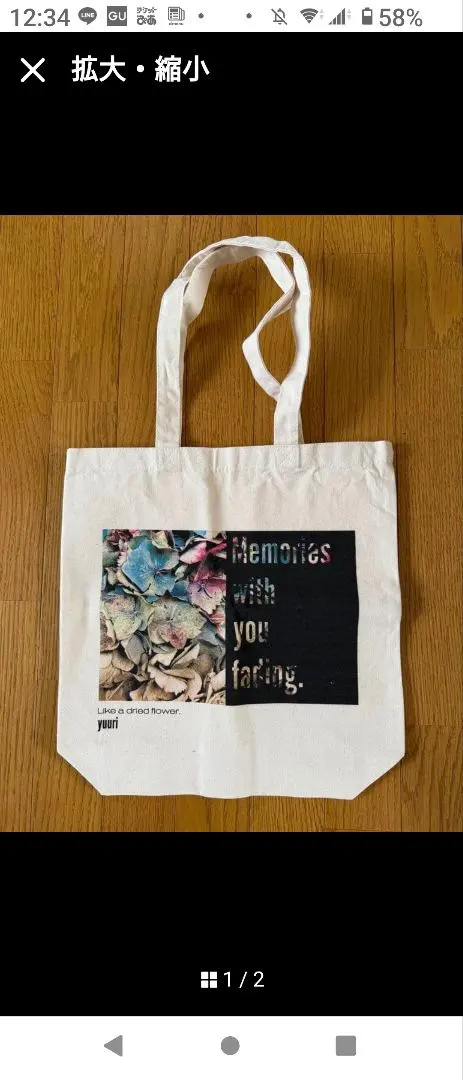 2026年最新】優里トートバックの人気アイテム - メルカリ