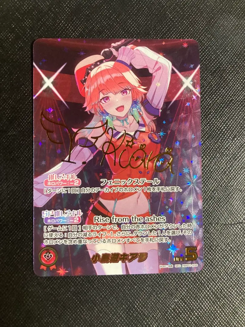 2026年最新】小鳥遊キアラ secの人気アイテム - メルカリ