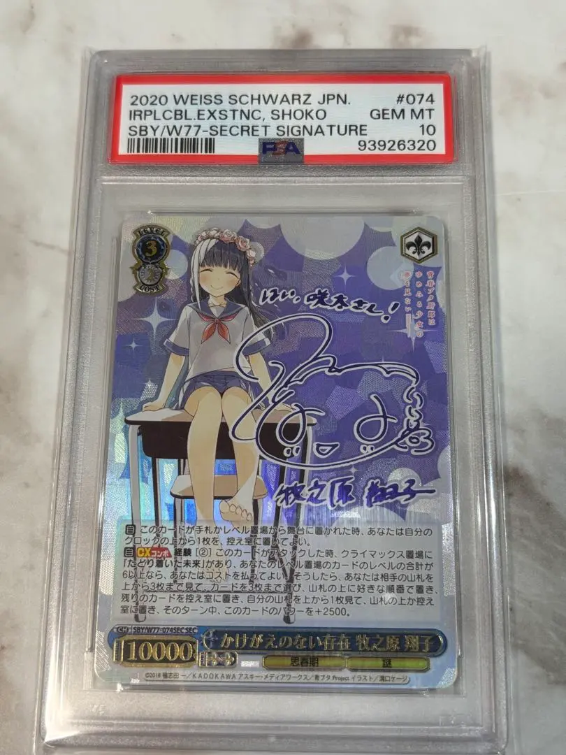 2026年最新】牧之原翔子 サインの人気アイテム - メルカリ