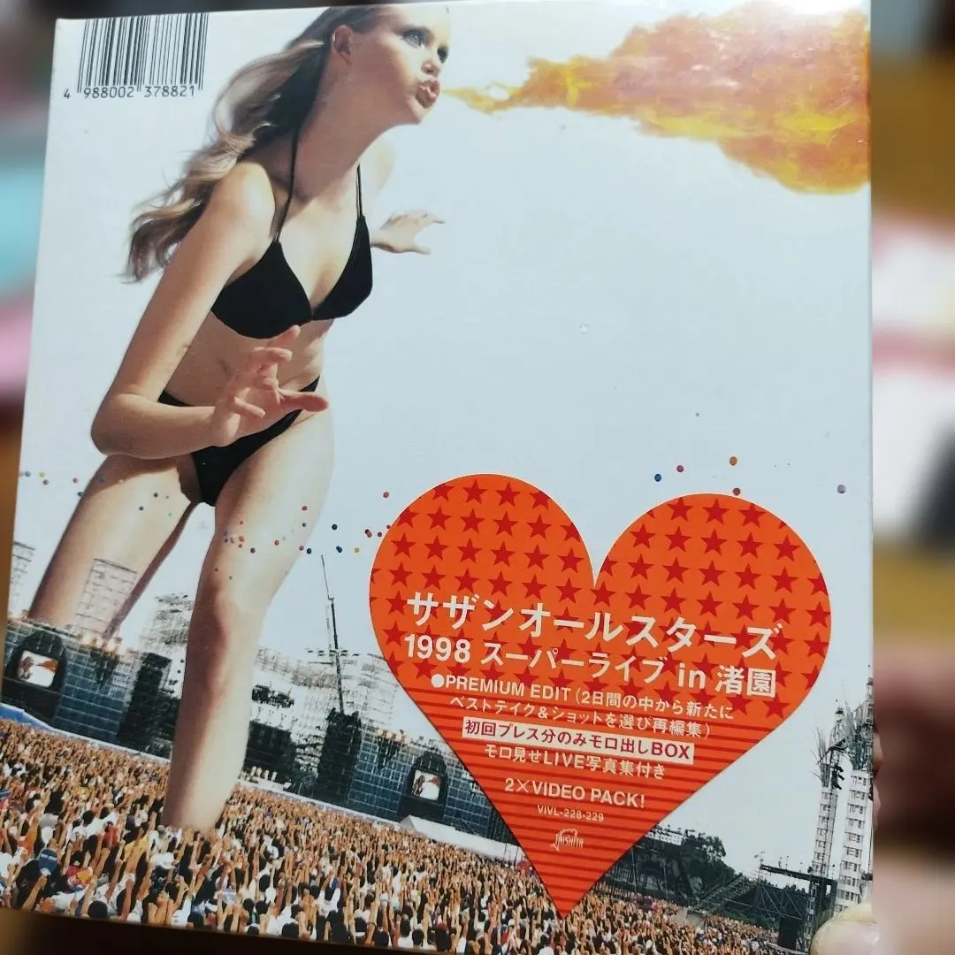 2026年最新】1998スーパーライブin渚園 [ サザンオールスターズ ]の