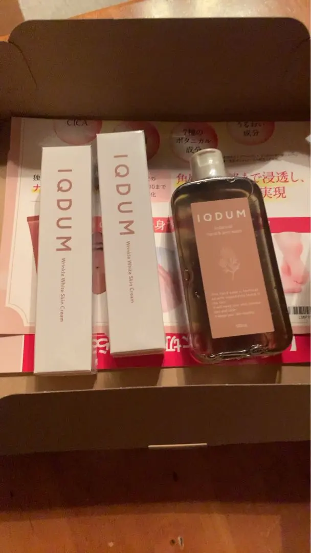 2026年最新】IQDUMホワイトリンクルクリームの人気アイテム - メルカリ