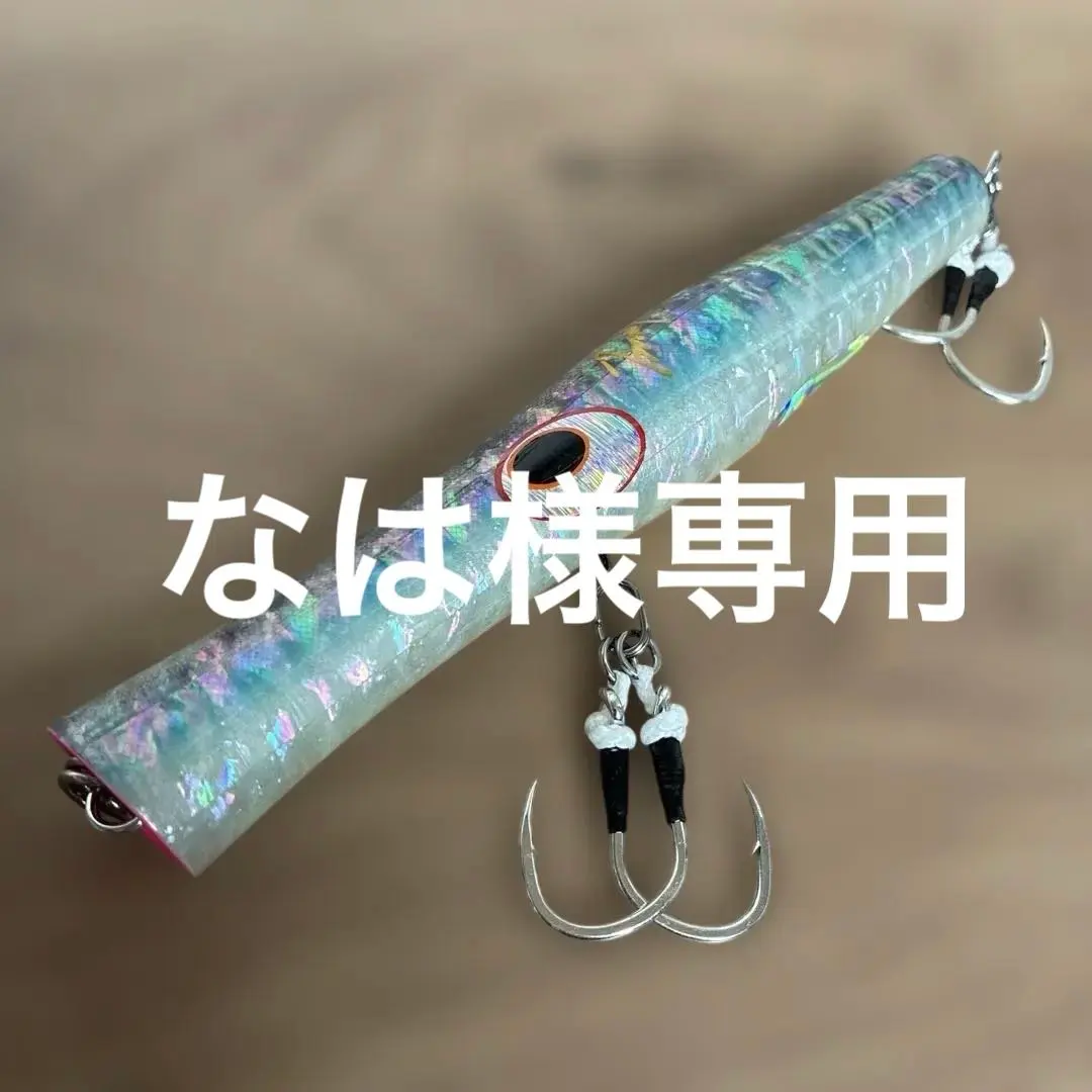 2026年最新】貝田ルアー トランペット230の人気アイテム - メルカリ