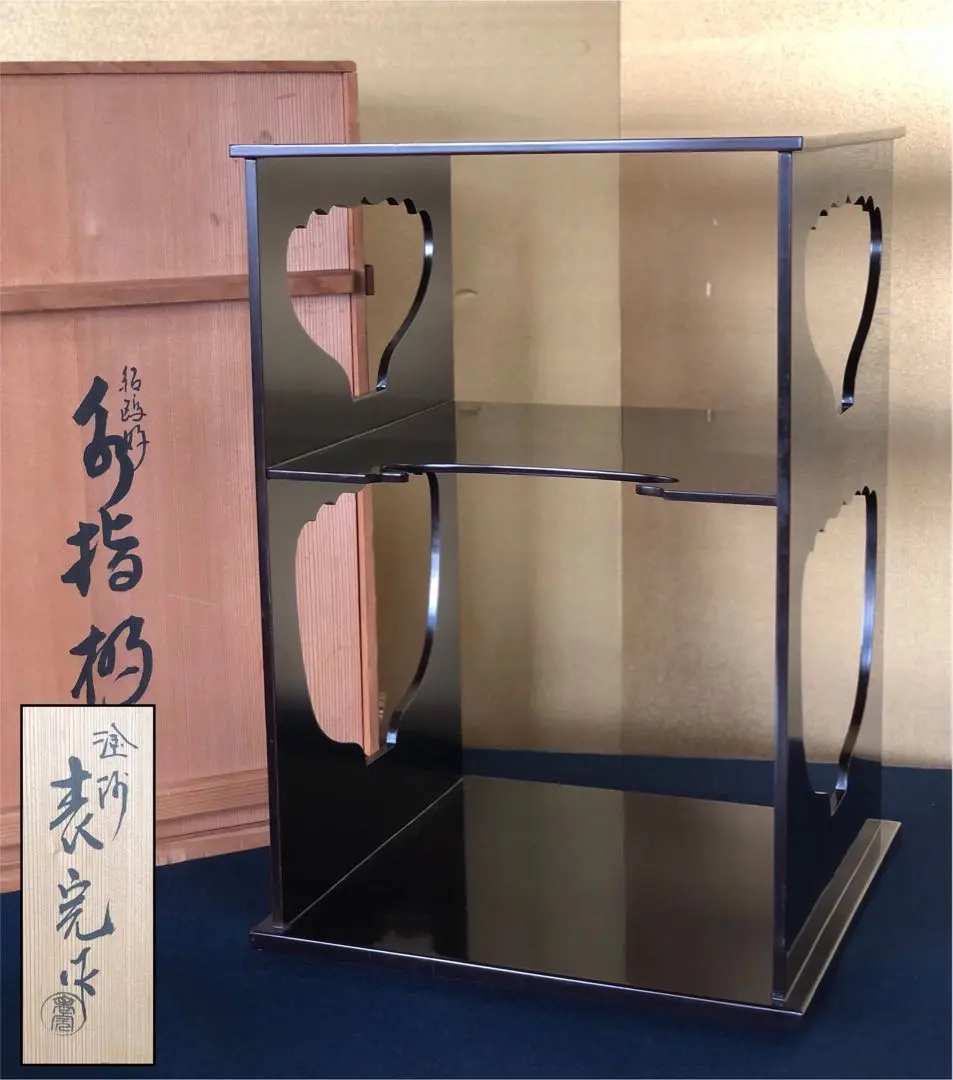 2026年最新】紹鴎棚の人気アイテム - メルカリ