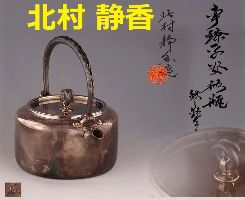 2026年最新】尚美堂 銀の人気アイテム - メルカリ