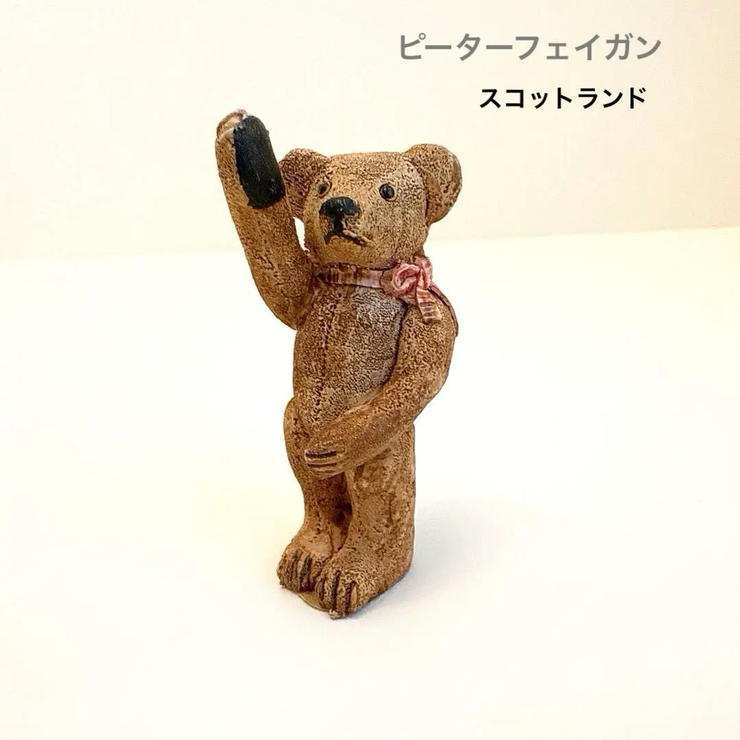 2026年最新】ピーターフェイガンの人気アイテム - メルカリ