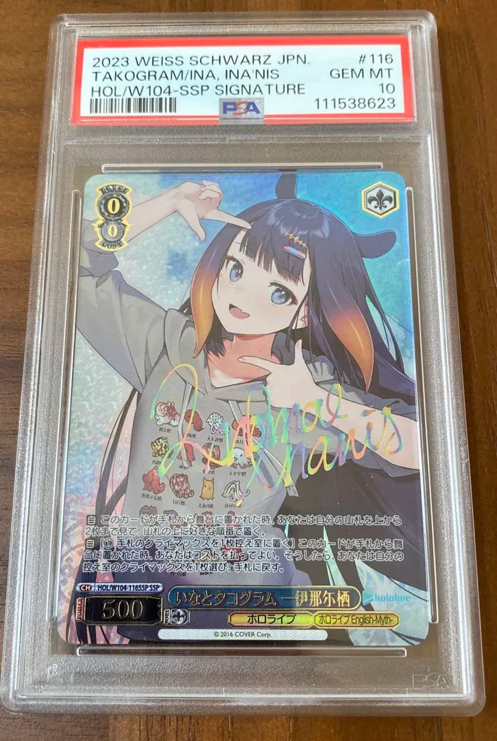 2026年最新】一伊那尓栖 spの人気アイテム - メルカリ