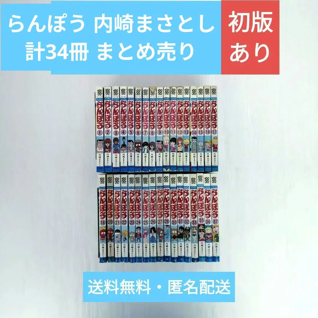 2026年最新】内崎まさとしの人気アイテム - メルカリ