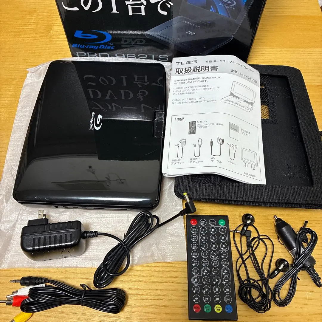 2026年最新】PBD-962TSの人気アイテム - メルカリ