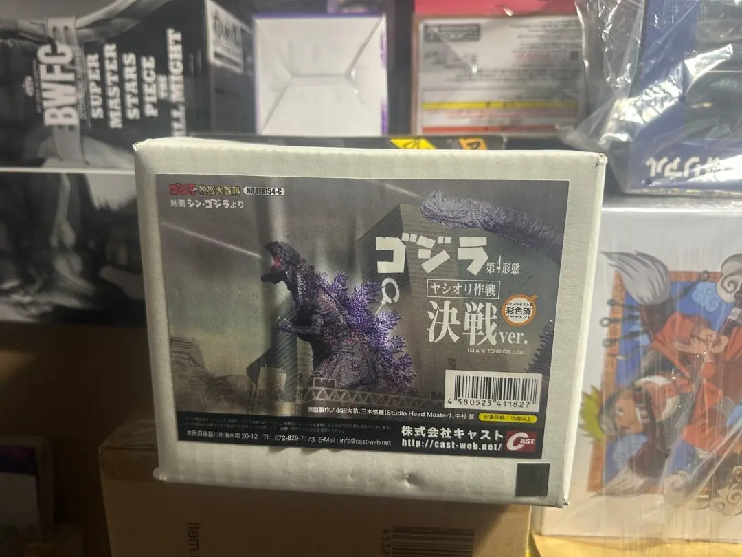 2026年最新】ヤシオリ作戦の人気アイテム - メルカリ