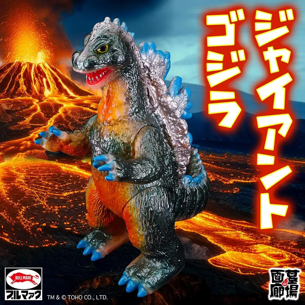 2026年最新】ブルマァク ジャイアントレッドキングの人気アイテム