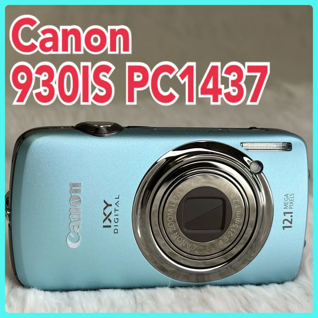 2026年最新】PC1437の人気アイテム - メルカリ