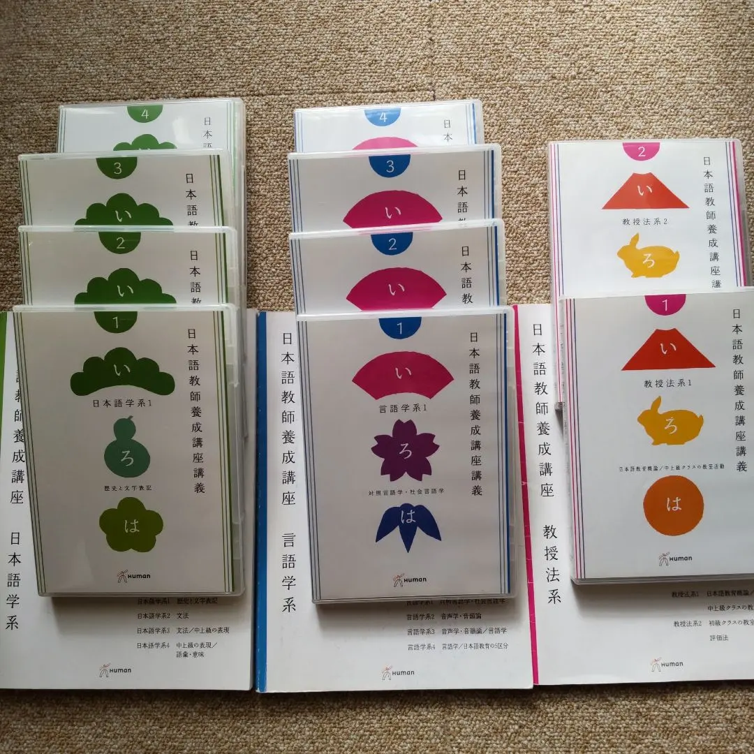 2026年最新】日本語教師養成講座教材セットの人気アイテム - メルカリ