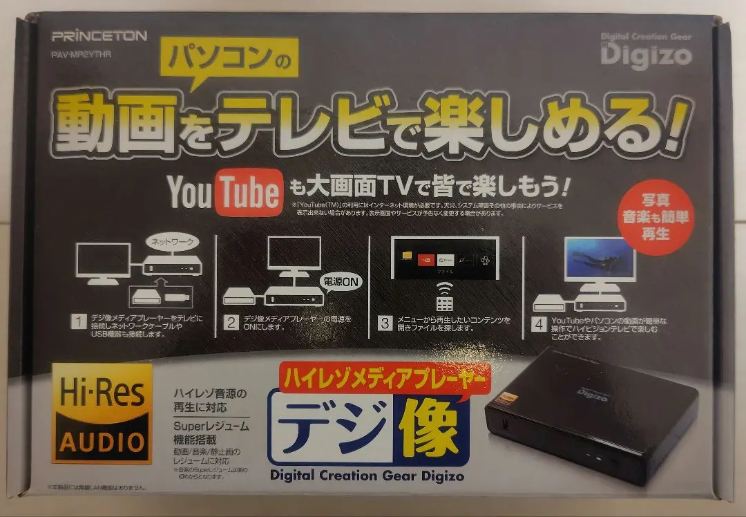 2026年最新】pav-mp2ythrの人気アイテム - メルカリ