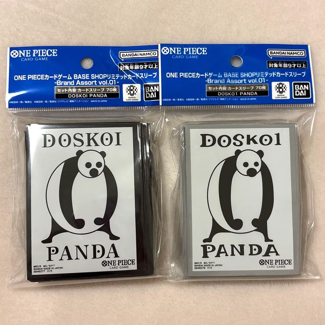 2026年最新】ドスコイパンダの人気アイテム - メルカリ