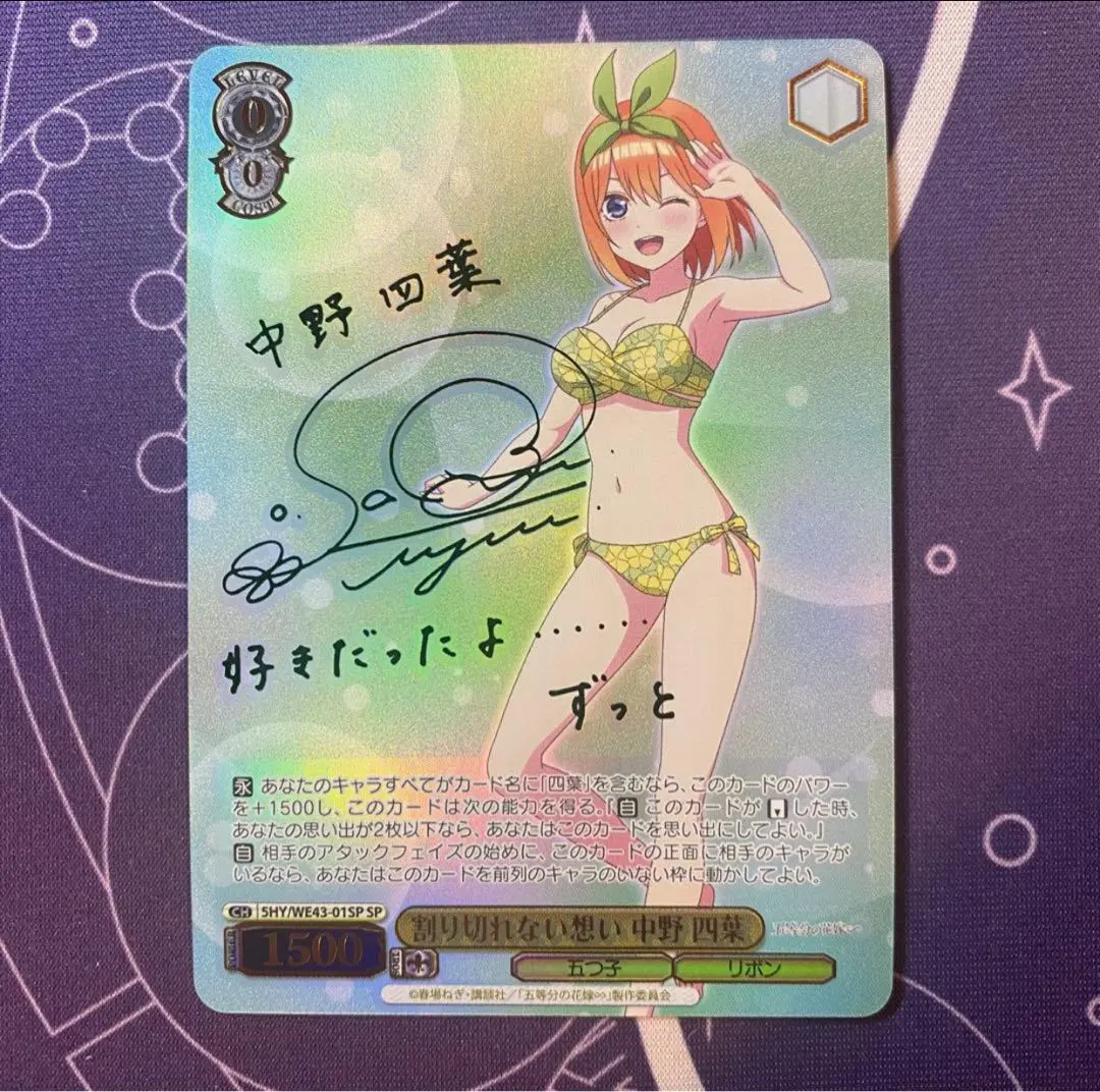 2026年最新】ヴァイス サイン 四葉の人気アイテム - メルカリ