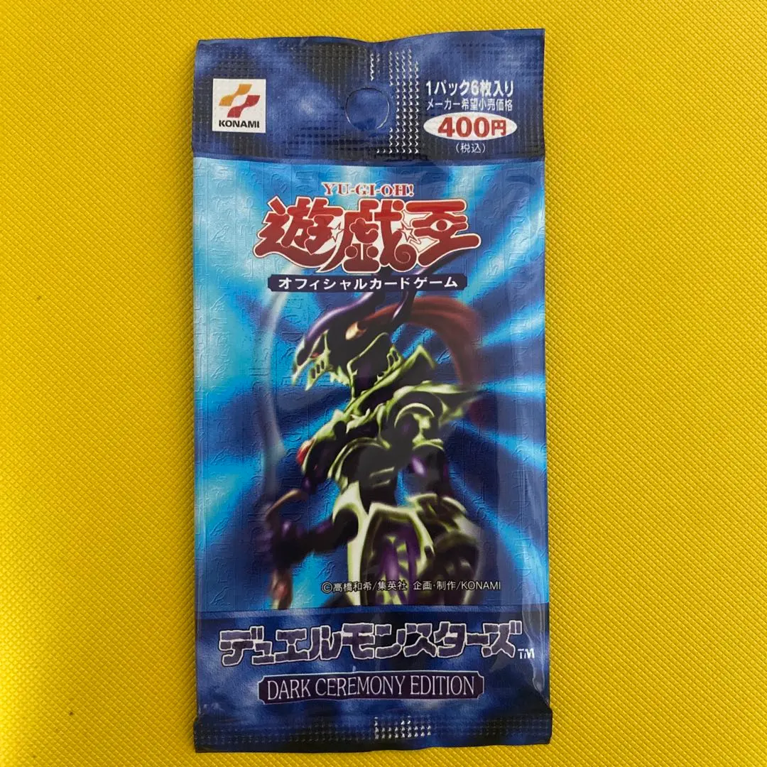 2026年最新】遊戯王 ダークセレモニーエディション 未開封の人気