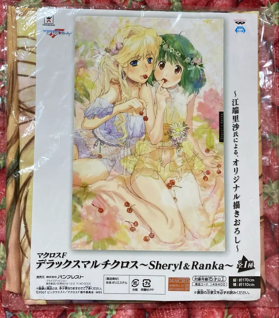2026年最新】ランカ・リーポスターの人気アイテム - メルカリ