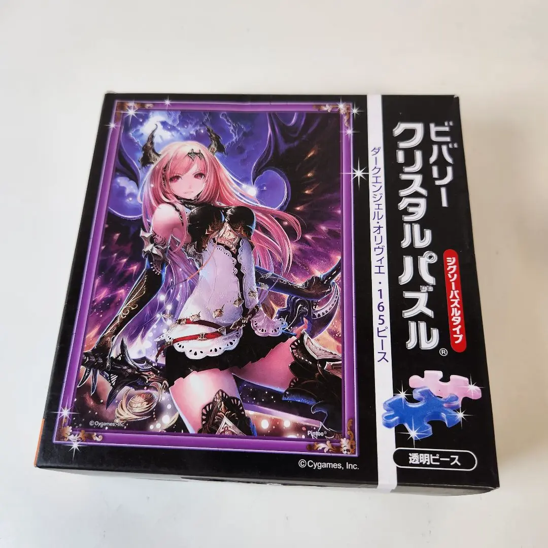 2026年最新】オリヴィエ パズルの人気アイテム - メルカリ