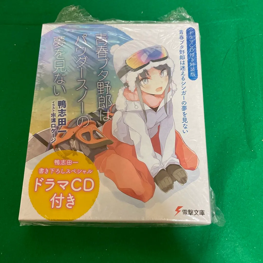 2026年最新】青春ブタ野郎はパウダースノーの夢を見ないの人気アイテム