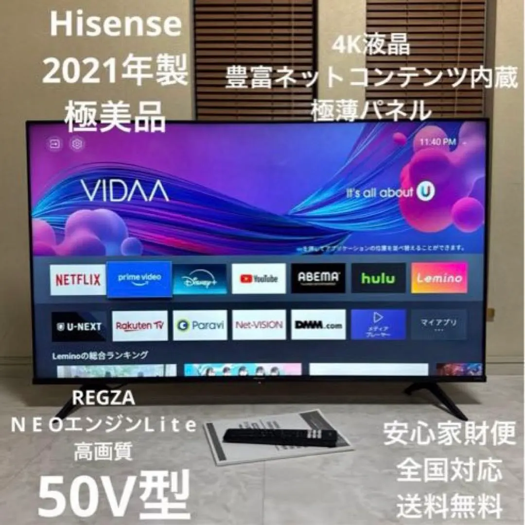 2026年最新】50e6gの人気アイテム - メルカリ