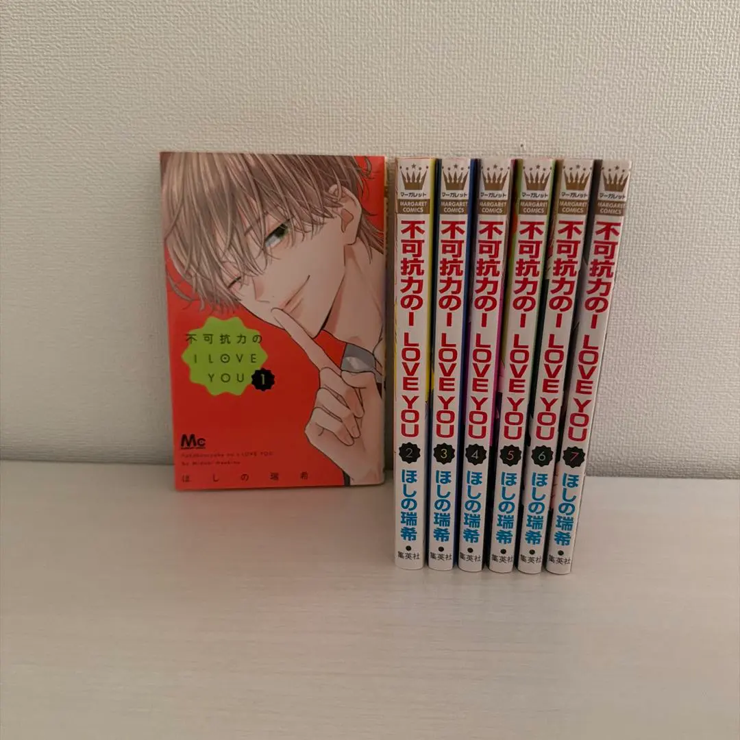 2026年最新】不可抗力のILOVEYOU 全巻の人気アイテム - メルカリ