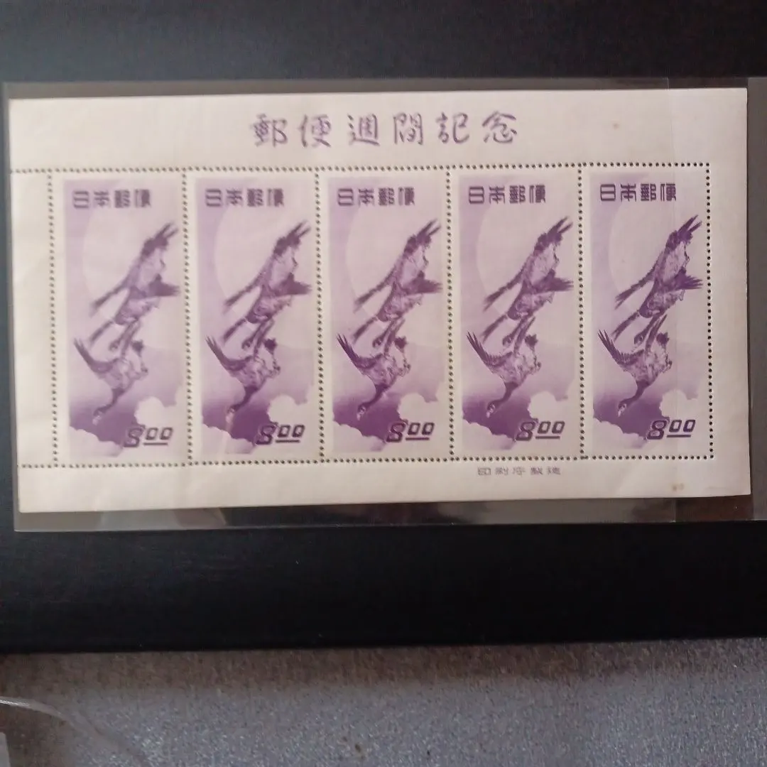 2026年最新】月に雁 シートの人気アイテム - メルカリ