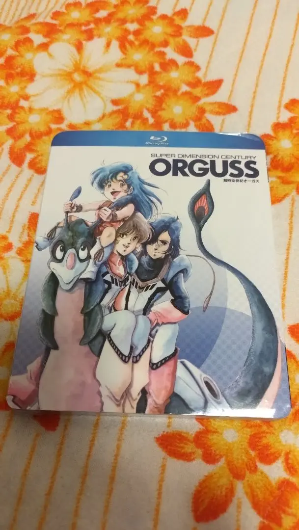2026年最新】超時空世紀オーガス dvdの人気アイテム - メルカリ