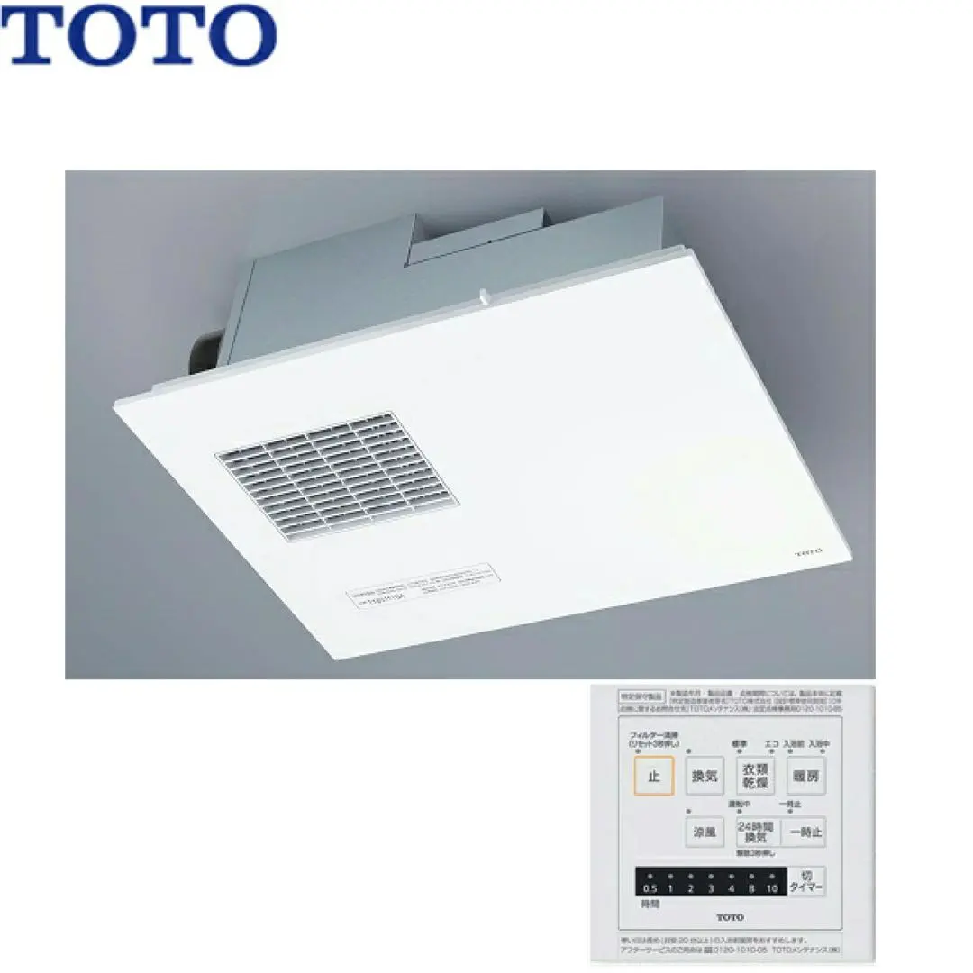 2026年最新】洗面所暖房 totoの人気アイテム - メルカリ