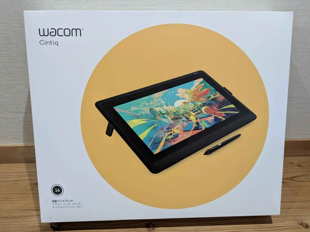 2026年最新】wacom cintiq pro 17の人気アイテム - メルカリ