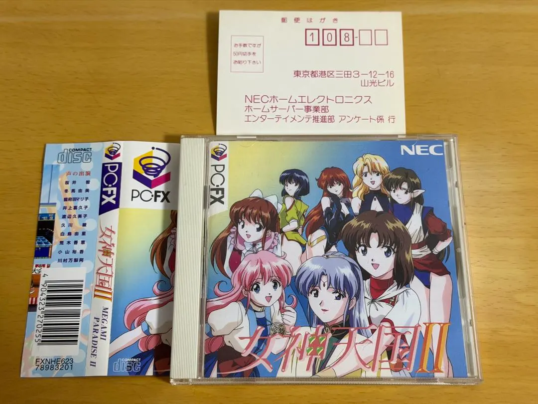 2026年最新】女神天国の人気アイテム - メルカリ