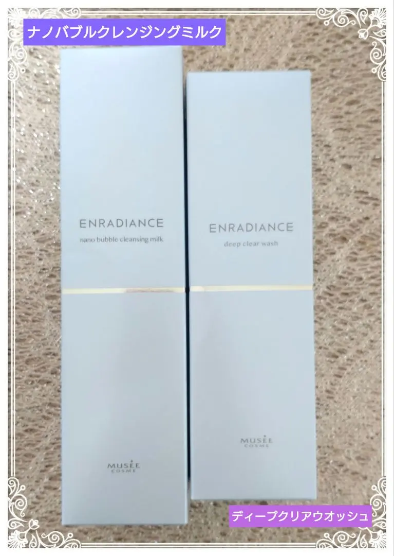 2026年最新】ミュゼディープクリアウォッシュの人気アイテム - メルカリ