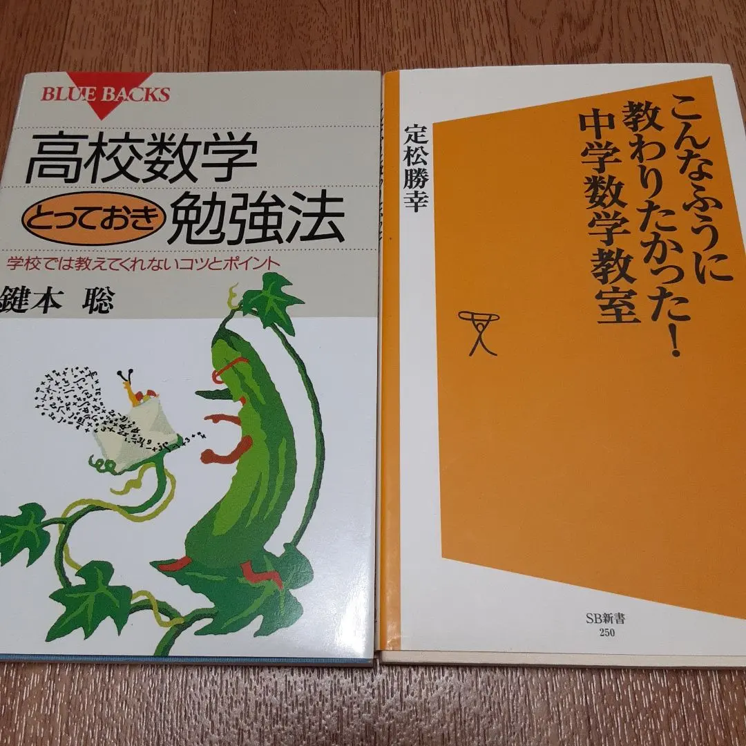 2026年最新】定松勝幸の人気アイテム - メルカリ