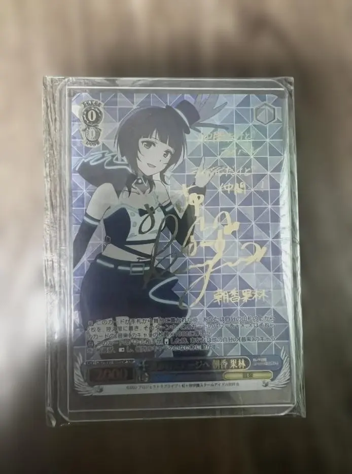 2026年最新】朝香果林 sspの人気アイテム - メルカリ