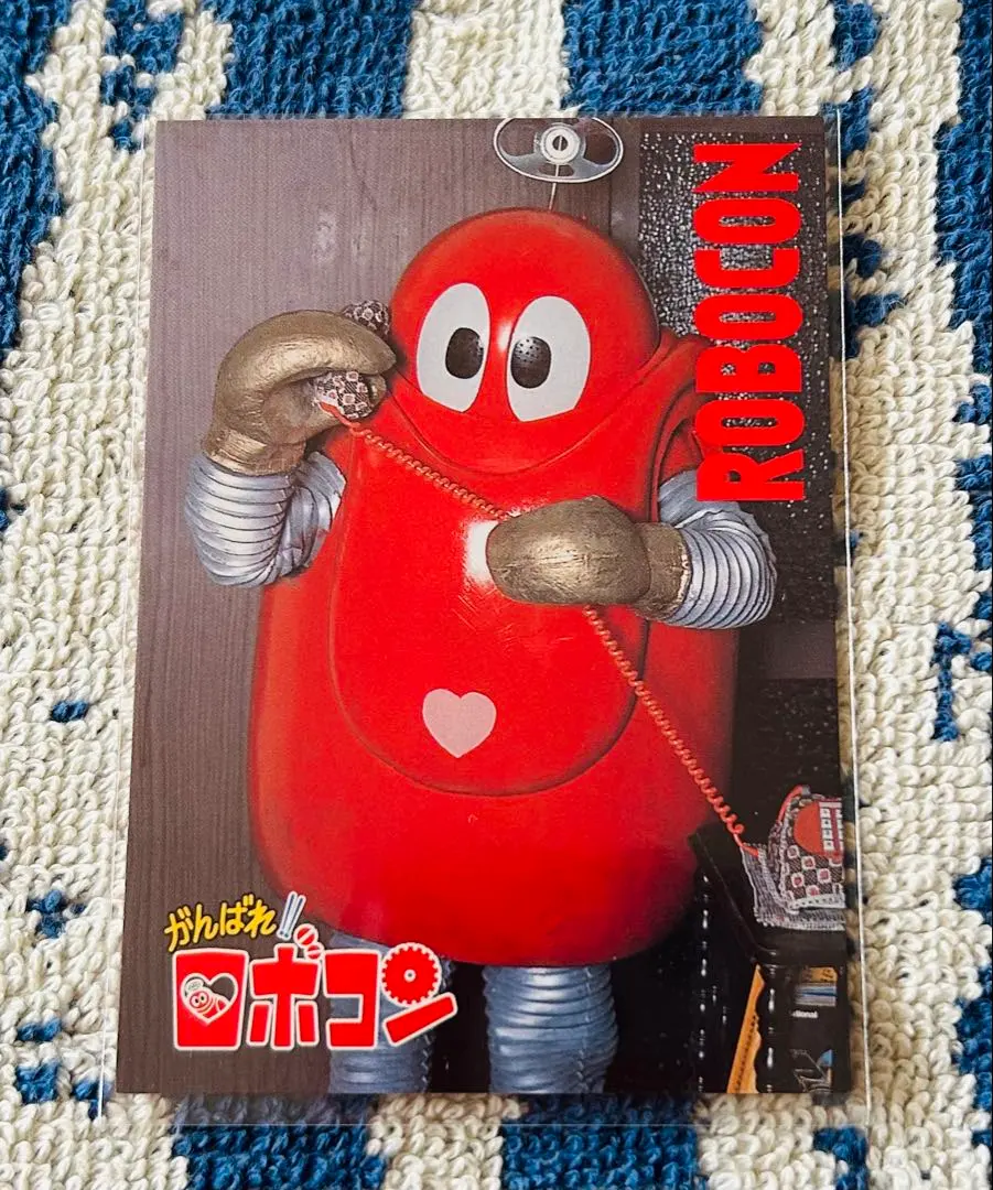 2026年最新】がんばれロボコンカードの人気アイテム - メルカリ
