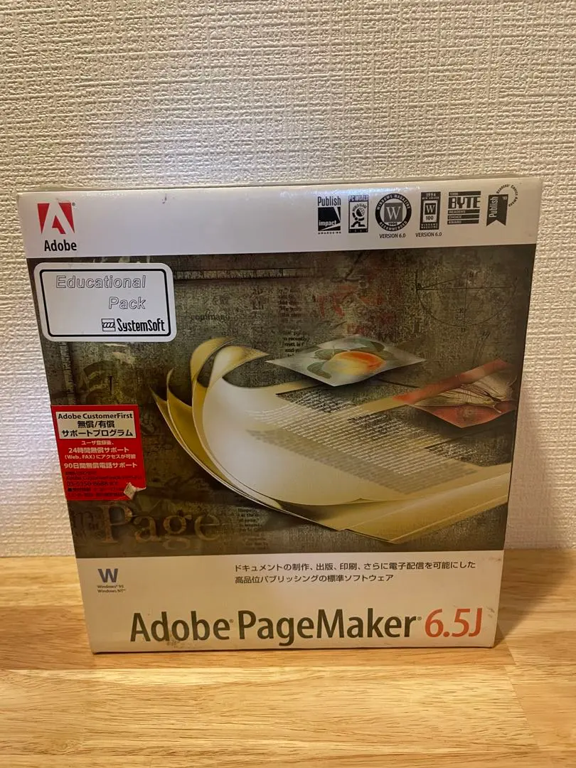 2026年最新】adobe pagemakerの人気アイテム - メルカリ
