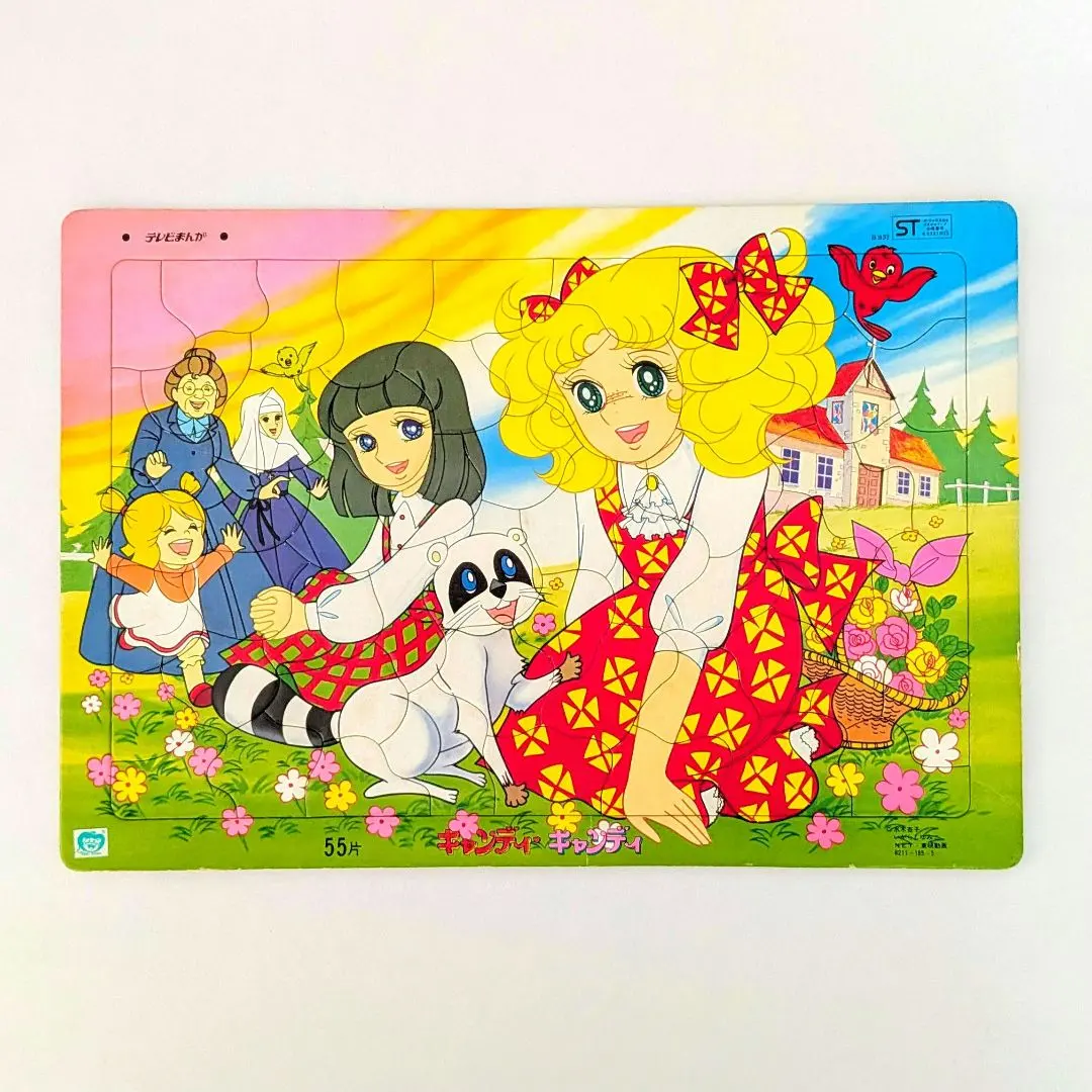 2026年最新】キャンディキャンディ パズルの人気アイテム - メルカリ