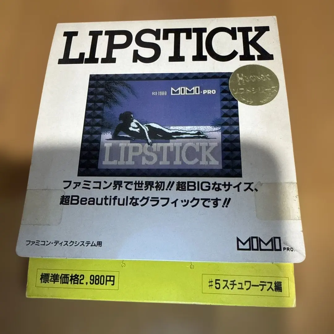 2026年最新】ハッカーインターナショナルの人気アイテム - メルカリ