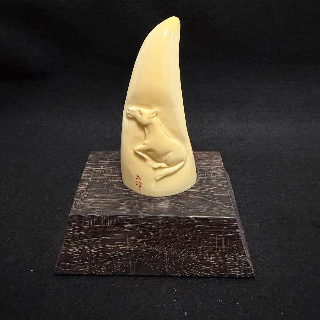 2026年最新】鯨歯工芸品の人気アイテム - メルカリ