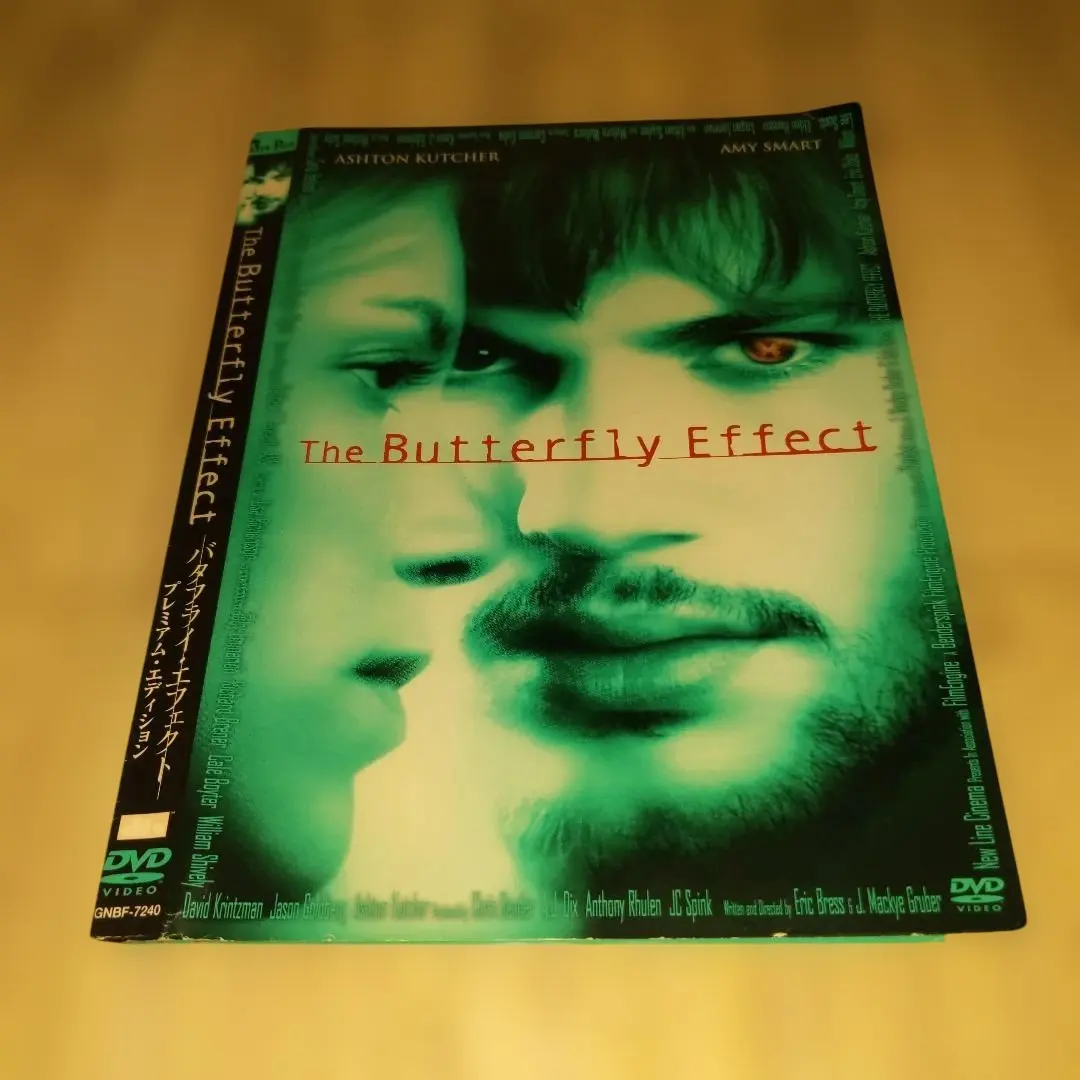 2026年最新】バタフライ・エフェクト プレミアム・エディションの人気