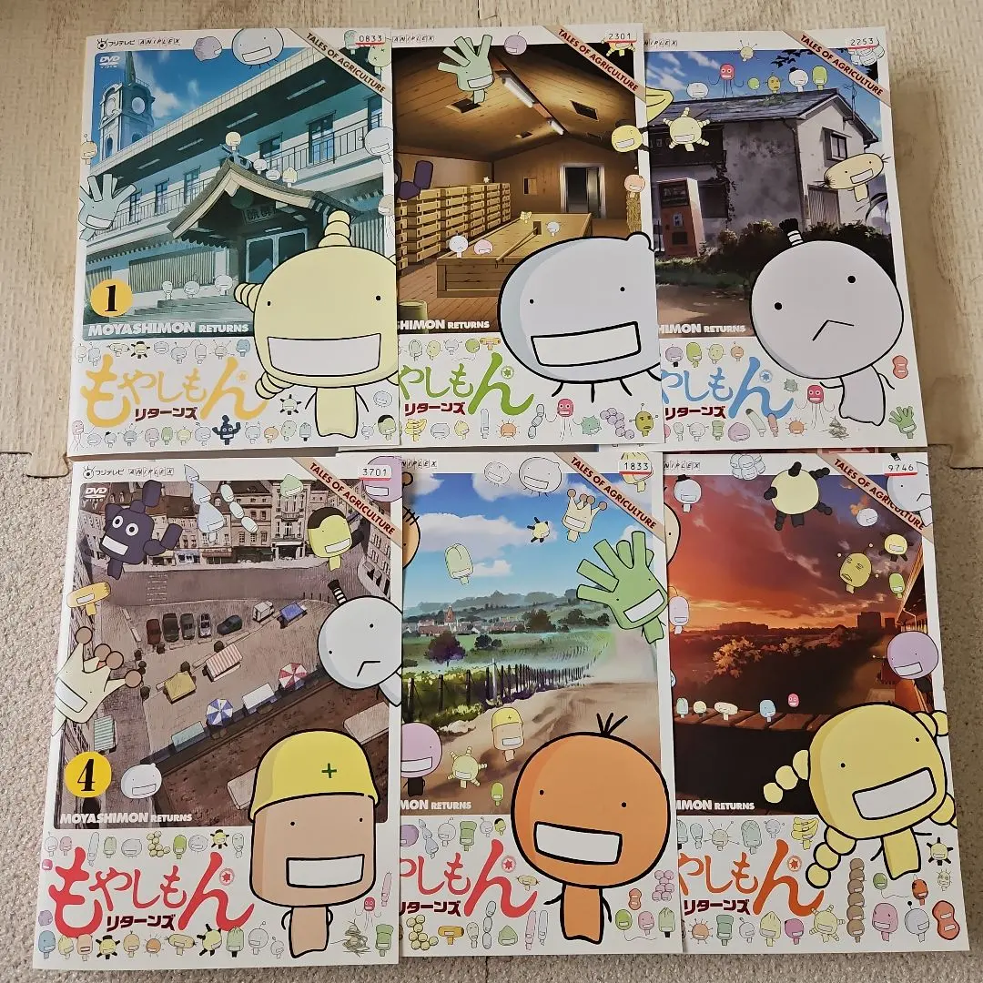 2026年最新】もやしもん DVD-BOXの人気アイテム - メルカリ