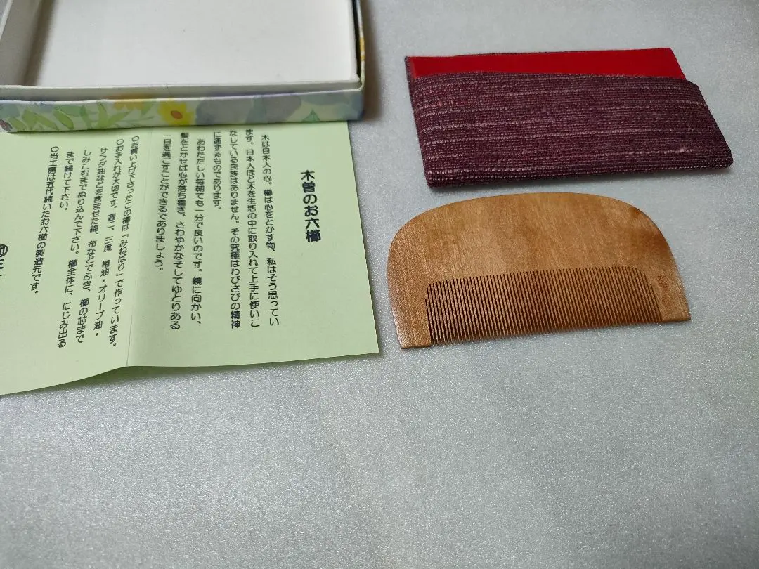 2026年最新】お六櫛の人気アイテム - メルカリ