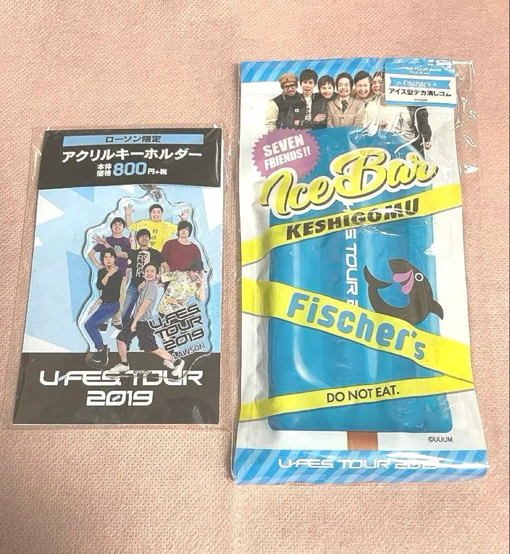 2026年最新】ナンジャモンジャ フィッシャーズの人気アイテム - メルカリ