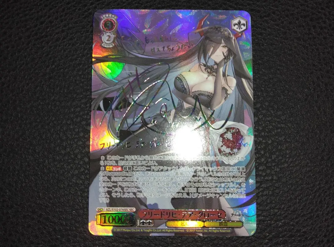 2026年最新】フリードリヒ・デア・グローセの人気アイテム - メルカリ