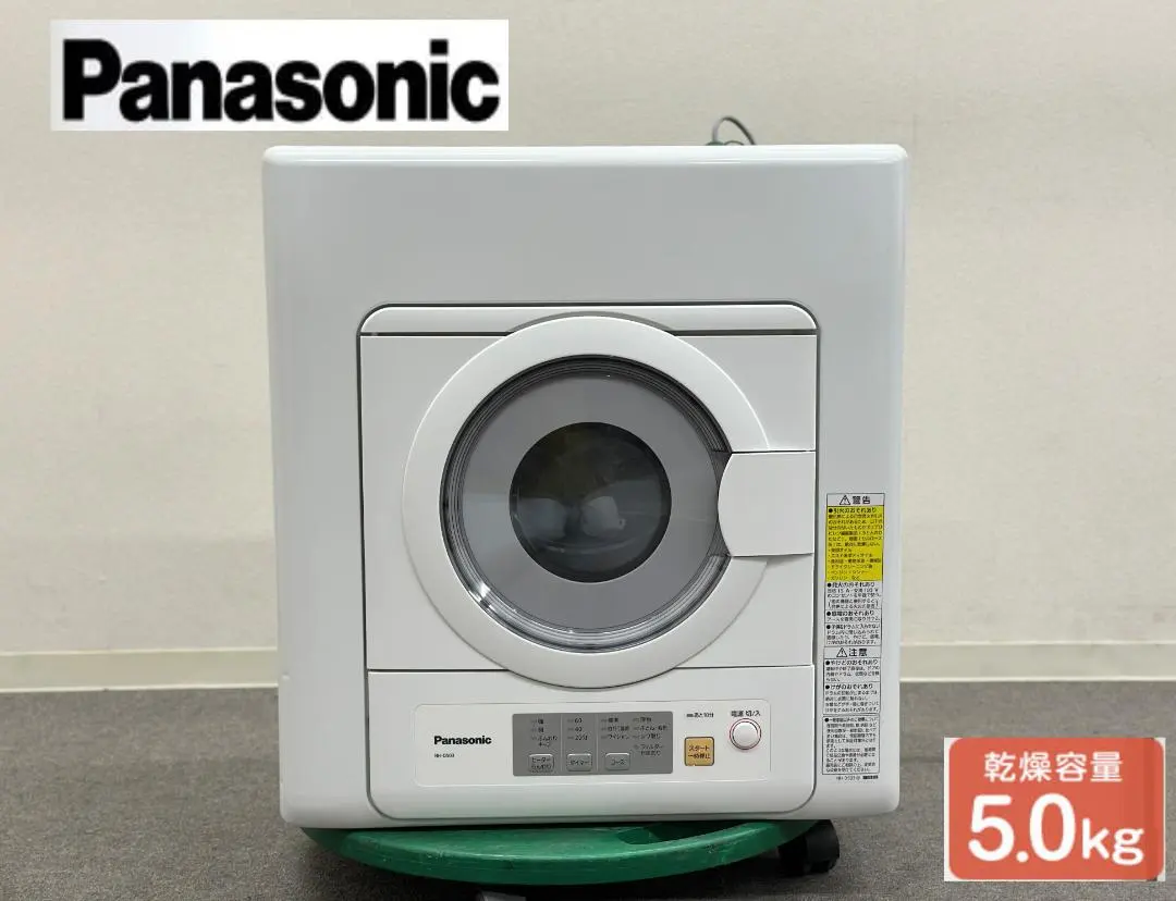 2026年最新】Panasonic ドラム式洗濯機 ジャンクの人気アイテム - メルカリ