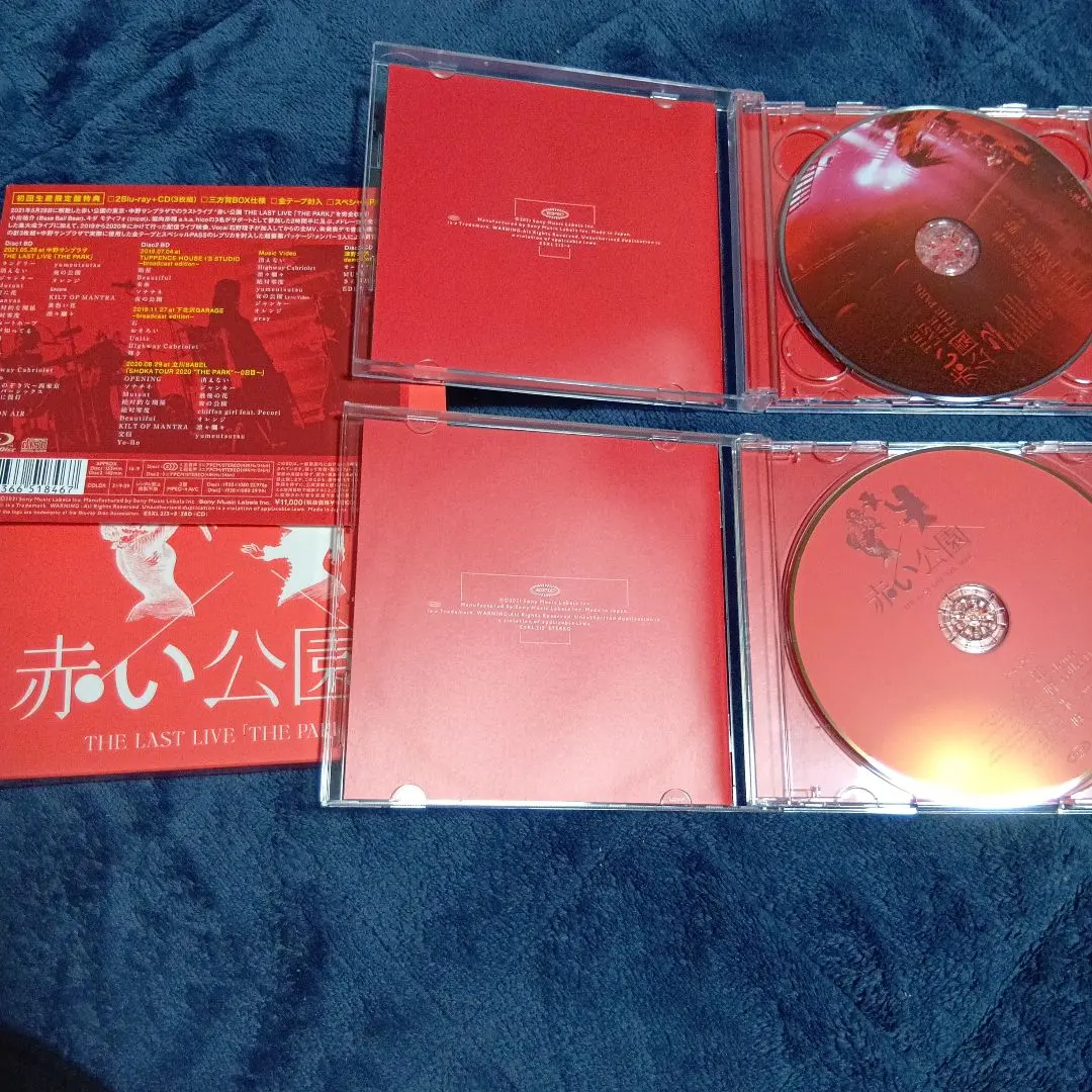 2026年最新】AOOO cdの人気アイテム - メルカリ